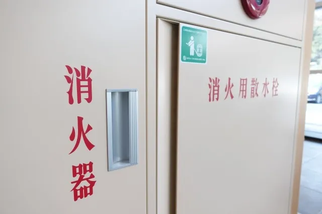 宿泊施設などの消防点検¥40,000〜